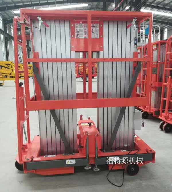 雙柱鋁合金式升降平臺(tái)